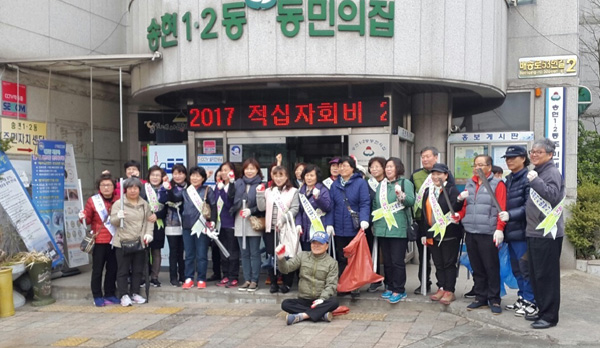동구, 청소취약지서 범시민 클린업 데이 행사 가져