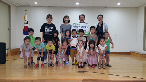 고사리손이 전한 이웃사랑에 미소가 절로
