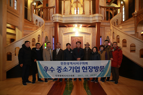 서구의회, 우수 중소기업 에스와이우드 현장 방문