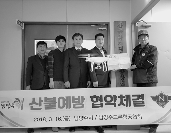 드론 띄워 불법소각행위 잡아낸다