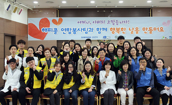 평택 지역어르신 얼굴에 웃음꽃이 활짝