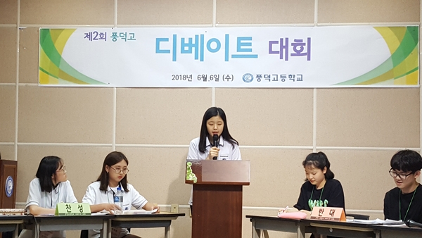 치열한 토론배틀로 학생들 비판적 사고력 UP