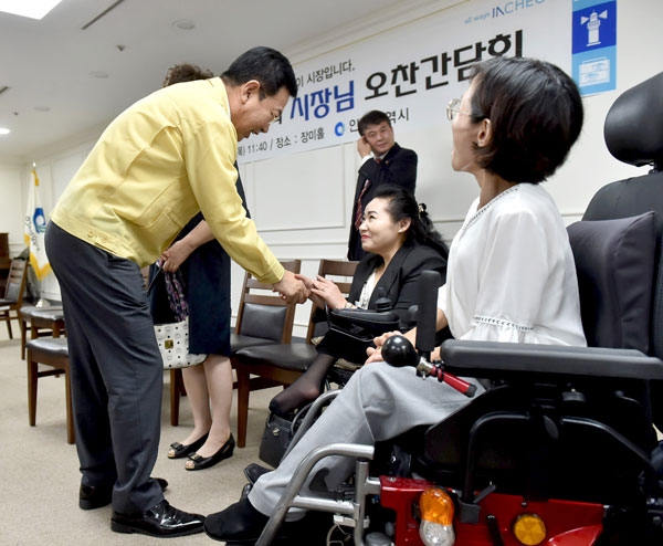 장애인단체 활성화 노력하겠습니다