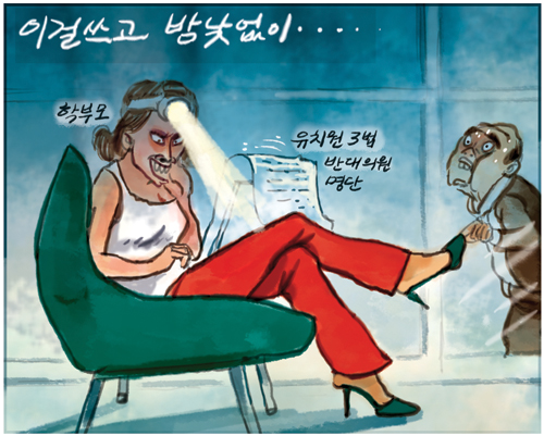 [물둘레]밤낮없이
