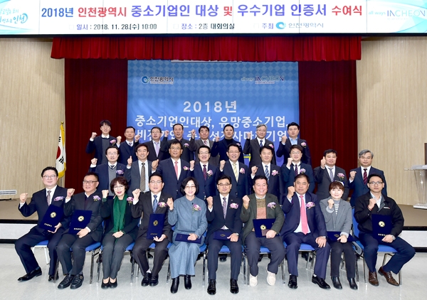 인천 태성엔지니어링 6개 업체 대표 대상 영광
