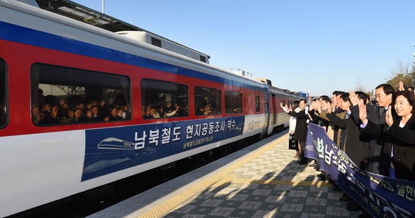 철도공동조사 南열차, 北으로 출발
