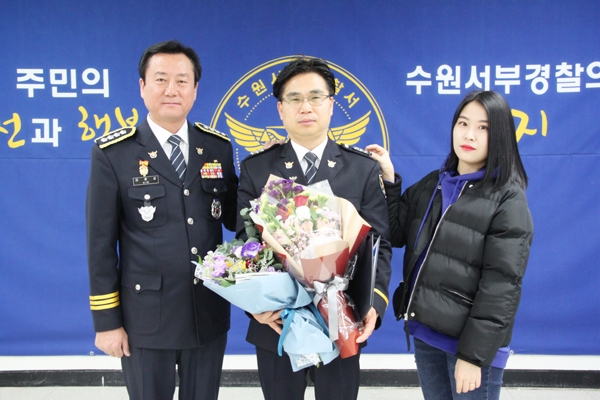 수원서부경찰서, 이정현 무도지도관 명예경찰 위촉