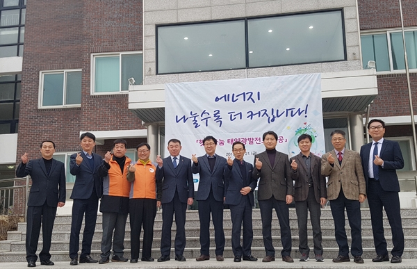 에관공, 강화 계명원에 태양광 발전설비 지원