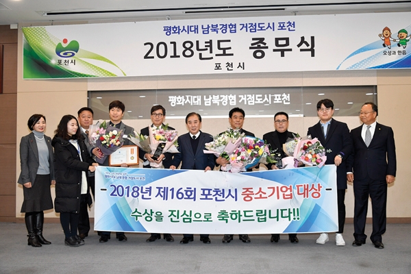 일송텍스·진조미식품·대성샘플라인 대상