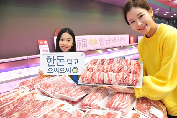 돼지고기는 사랑입니다