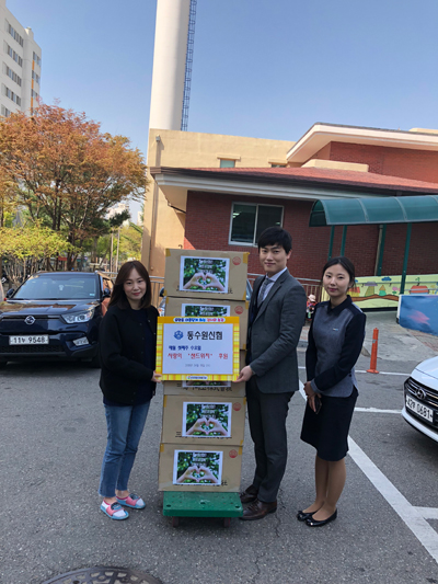 수원 우만사회복지관 찾아온 10명의 천사들