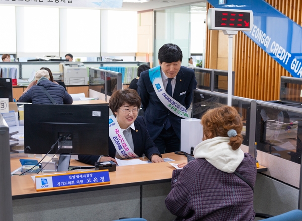 경기신보 명예 고양지점장 된 고은정 의원