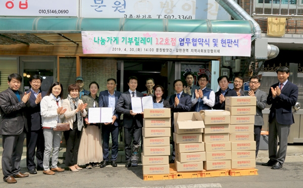 과천 문원방앗간의 하루 매출을 이웃에게