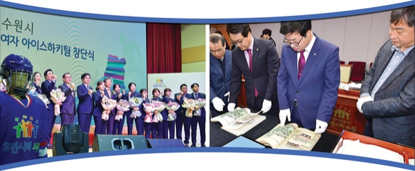 사람 중심의 문화·경제·산업·복지… 세계 속의 수원으로 성장 중