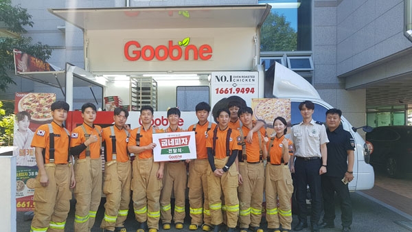 예비소방관 위해 소방학교 찾아온 푸드트럭
