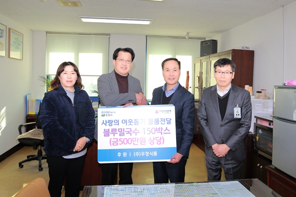 포천 소외이웃 위해 똘똘 뭉친 업체들