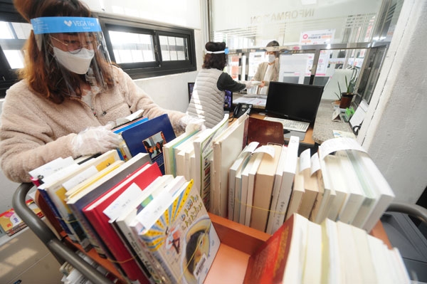 전날 대출 예약한 도서 찾아가세요