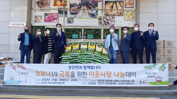 화성 장안면협의체의 나눔행보  눈길