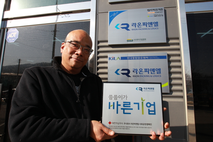 “기부는 나에게 맡겨진 것이 본래의 자리로 돌아가는 것”