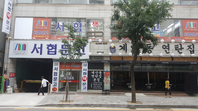 지역서점, 지자체 서점활성화법 제정에 기대…“‘유령서점’ 문제 바로잡아야”