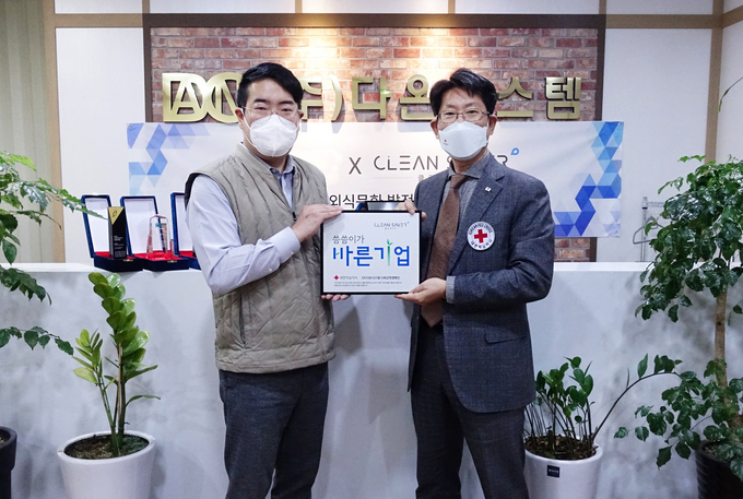 “기부는 내가 받은 것을 다시 나눠 주는 것.”, ㈜다온시스템 허준걸 대표
