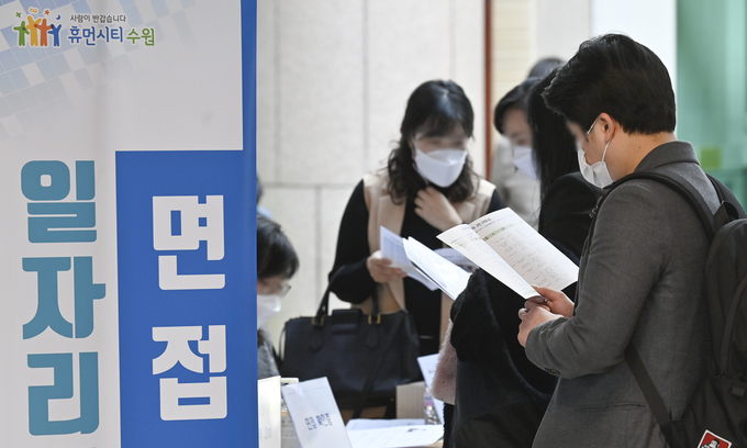 수원시 2021 희망일터 구인・구직의 날