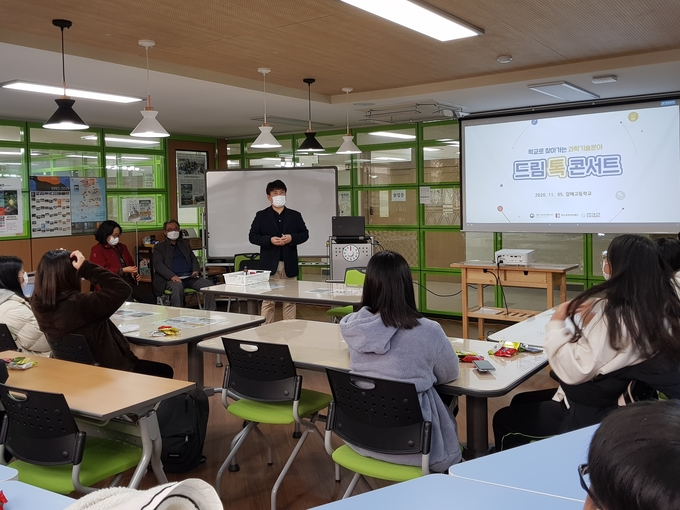 스스로 선택해 그려가는 미래와 진로, 이제 고교학점제 시대