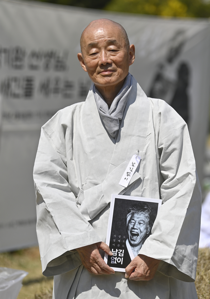 [인터뷰] 명진스님 백기완 선생 바라신 세상 위해 싸울 것
