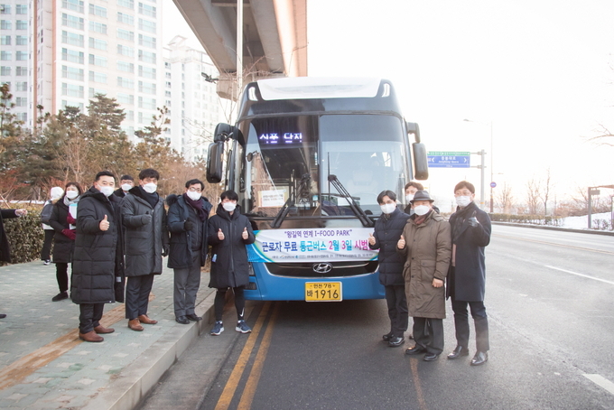 인천 서구 아이푸드파크 통근버스 운영, ‘근로자 출퇴근 부담 던다’