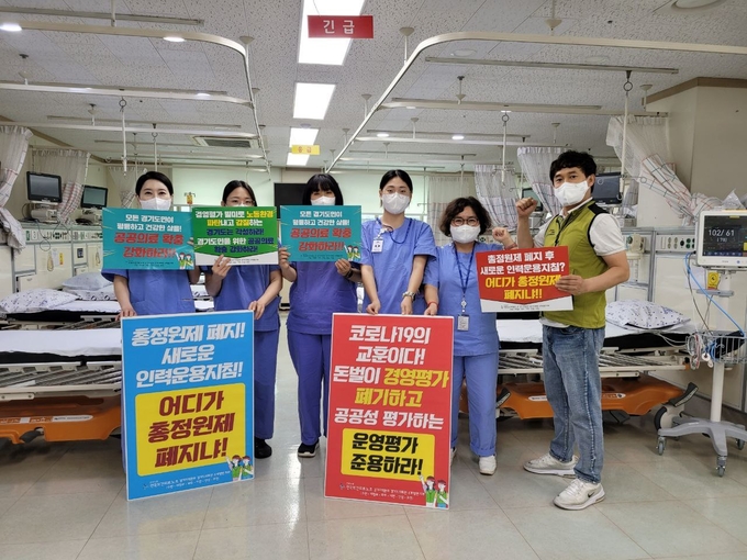 ‘폭풍전야’ 경기도의료원 노조, 파업 가결…9월 1일 파업 예고