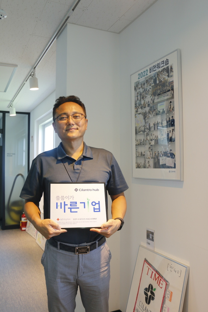 [씀씀이가 바른기업] “‘선한 영향력’ 전파하는 착한 기업이 되었으면 ”