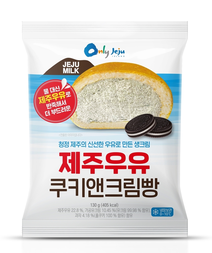 세븐일레븐, 제주우유 생크림빵 2탄 ‘제주우유 쿠키앤크림빵’ 선봬