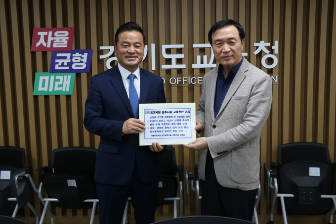 임종성, 임태희 만나 신현·능평 등 지역 교육 현안 해소 건의