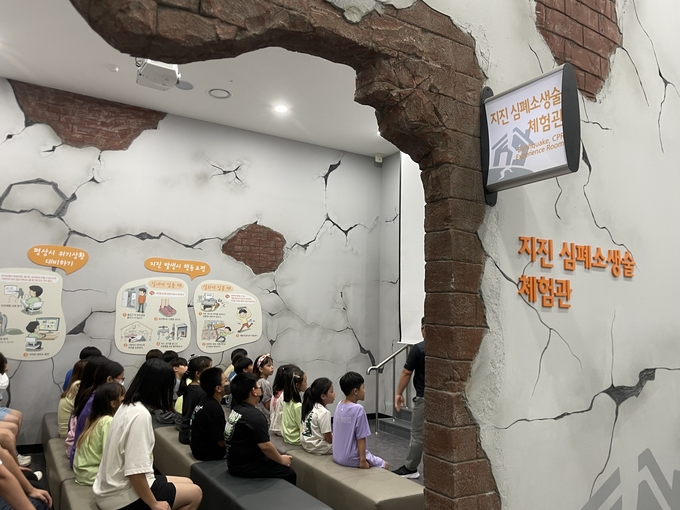 건보공단 인천경기본부, 재난 취약계층 아동 대상 안전교육 진행