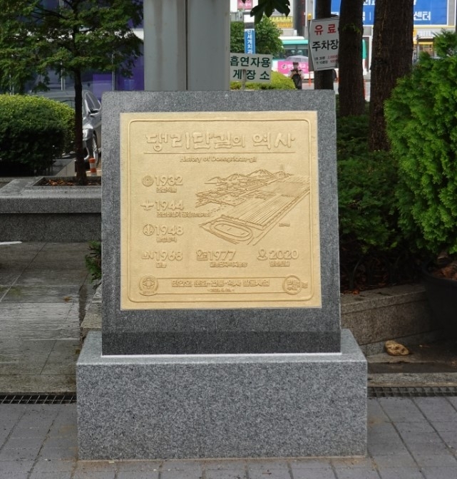 안양시 만안구, 댕리단길 역사 안내 표지석 설치