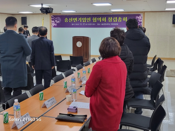 화성시 ‘송산면 기업인협의회‘ 창립총회 개최... 기업 사회공헌 통한 지역발전 롤모델로