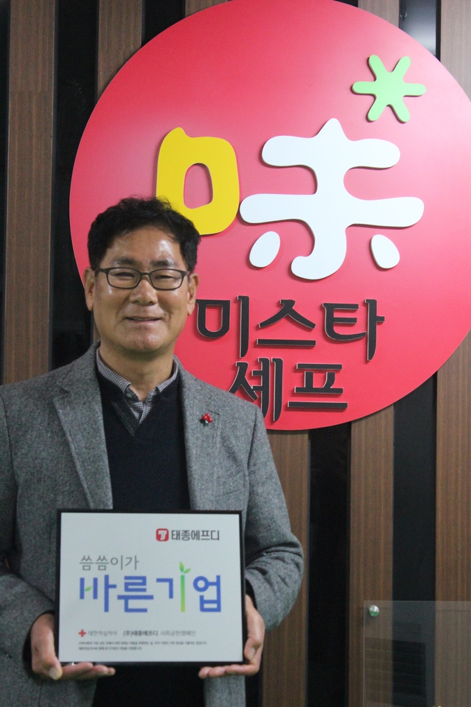 [씀씀이가 바른기업] “기부는 마음을 나누는 사회적 운동이라 생각”