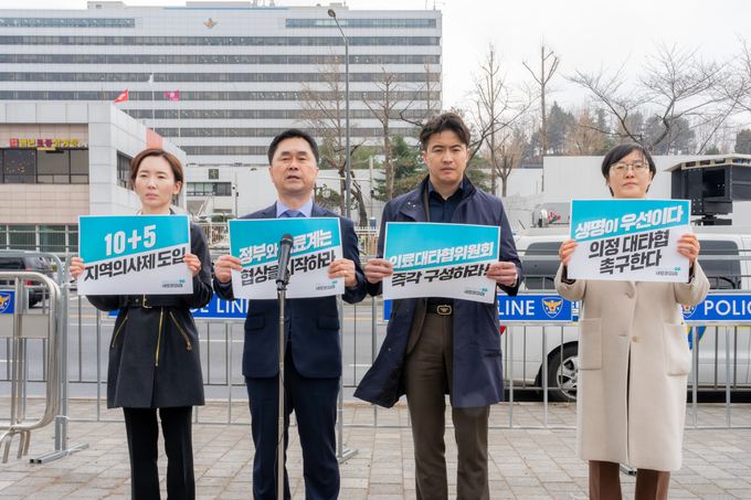 새미래 “환자 곁에서 대화로 싸워라”…의료대타협위원회 촉구