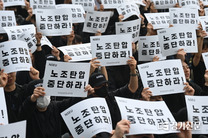 전국삼성전자노조, 집단행동 개시