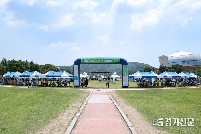 안성시, ‘제17회 산내들 푸른 안성 환경축제’ 한마당 참여단체 모집