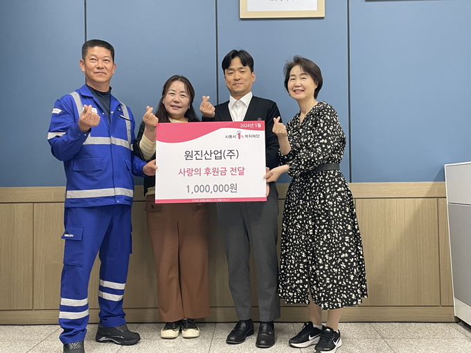 원진산업㈜, 정왕본동 홀몸노인에 사랑의 후원금 전해