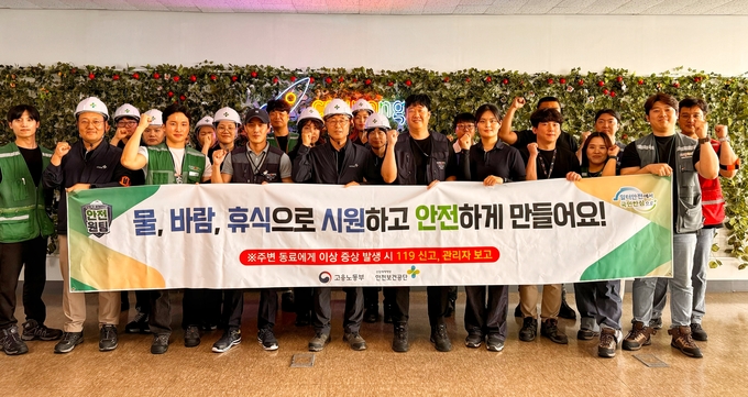 안전보건공단 경기남부지사, 물류센터 온열질환 예방 점검 실시
