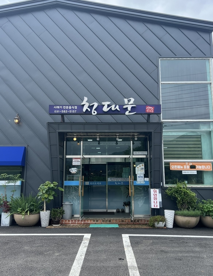 가평 청대문 식당, 가평읍에 사랑의 밑반찬 5년째 후원
