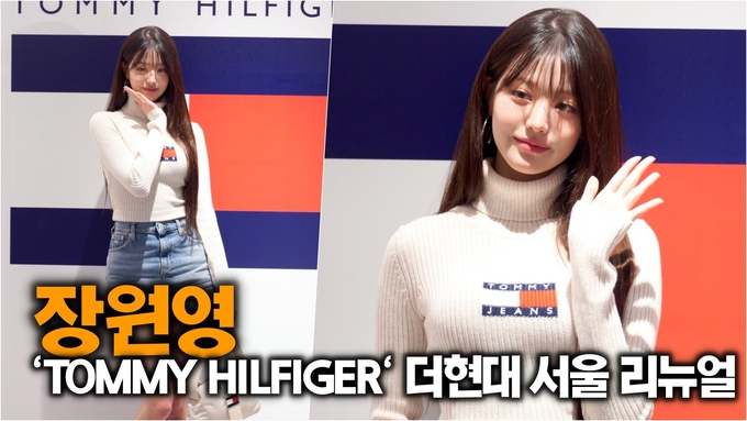 [영상] 장원영, 앰버더서의 러블리 매력