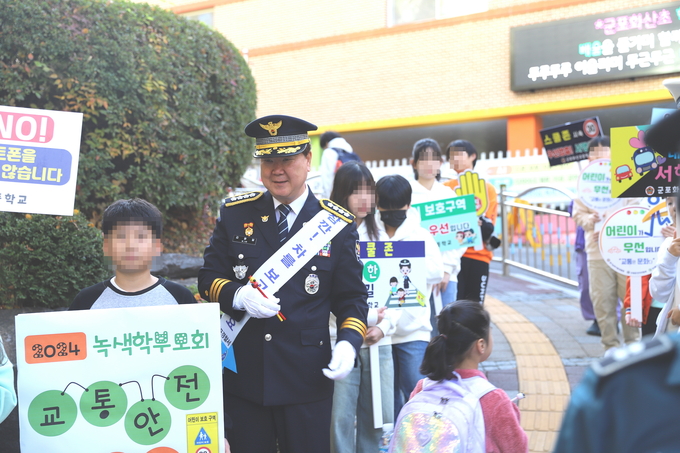 군포경찰서, 어린이보호구역 교통안전 합동캠페인 실시
