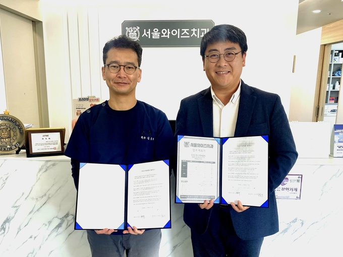인천경기기자협회, 안양시 서울와이즈치과와 진료 협약