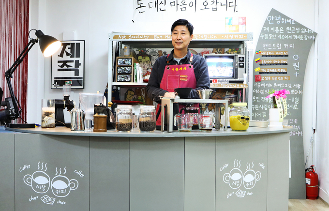 수원시립미술관, 개관 10주년 특별전 시장커피... 커피값 대신 작품 받아요