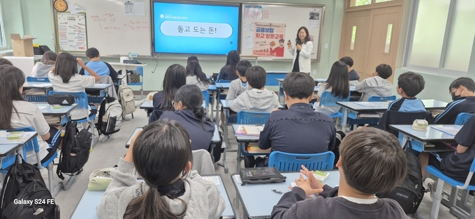 돌고 도는 돈… 안용중학교, ‘찾아가는 금융경제교육’ 실시