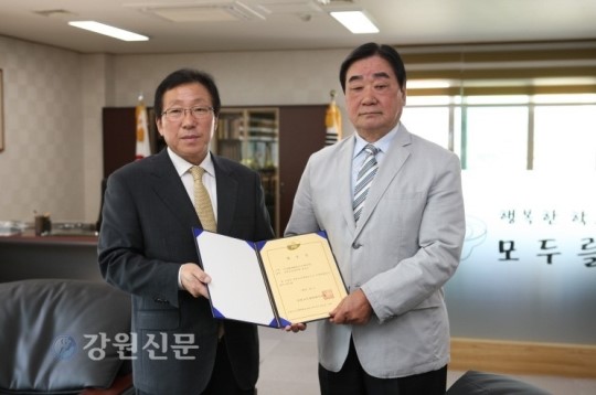 강원사진앨범협동조합, 장학금 백만원 기탁