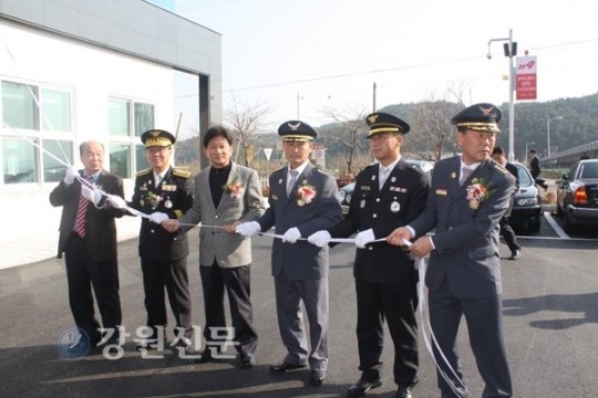 삼척소방서 근덕119안전센터 준공식